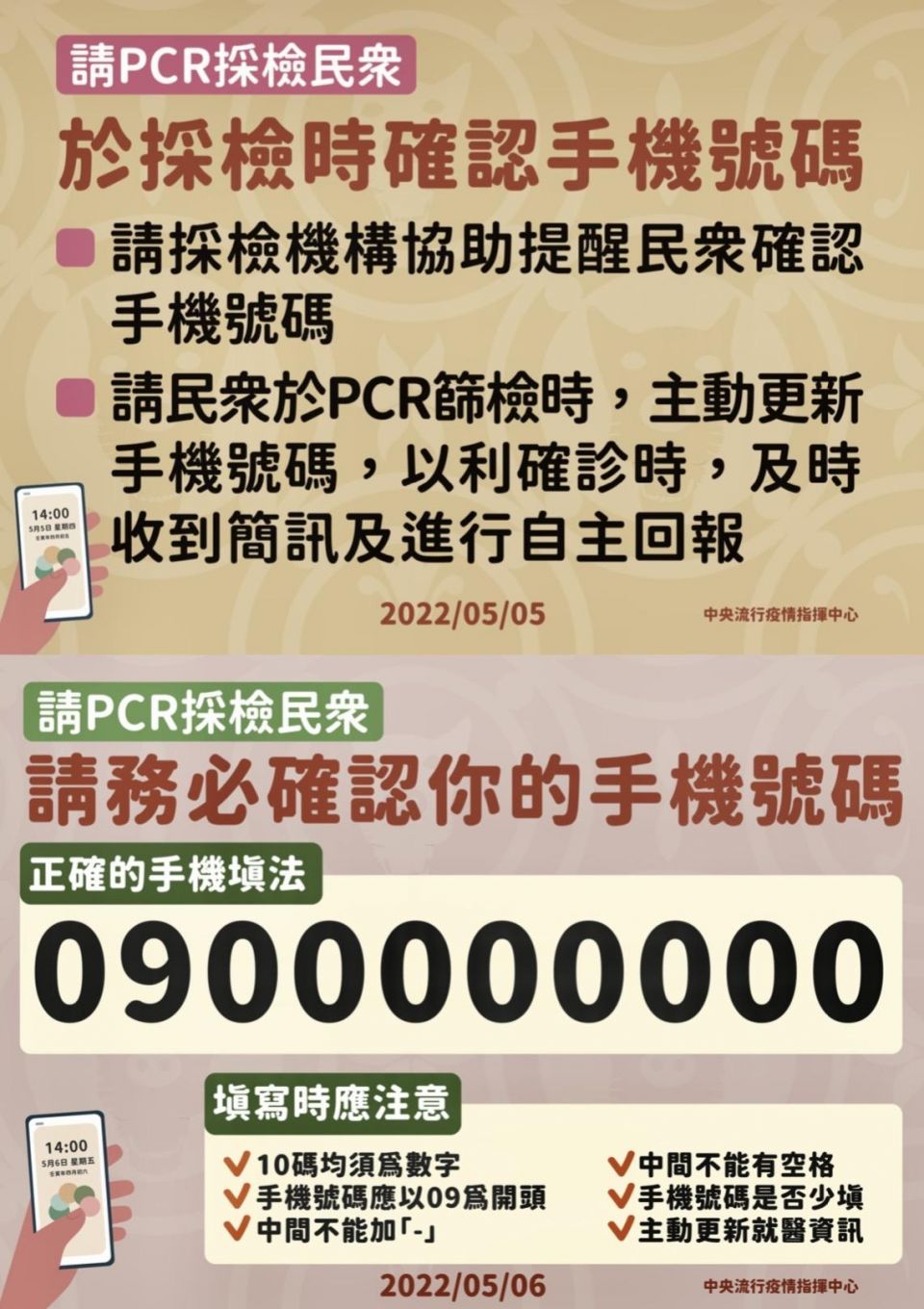 20220519125540yHj1