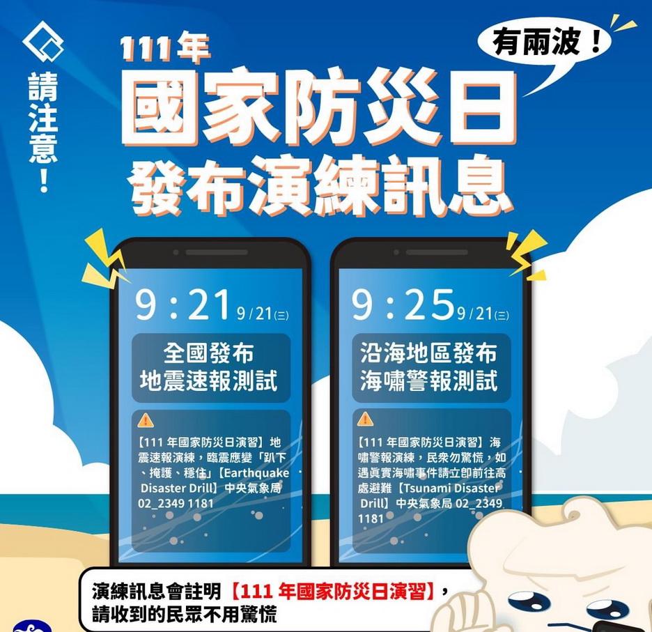 20220919191211TtW2