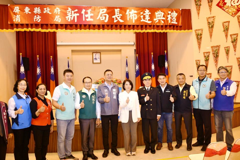 202402011645066PHS