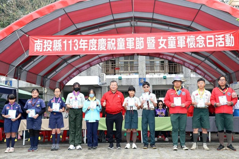 南投縣113年慶祝童軍節暨女童軍懷念日大露營