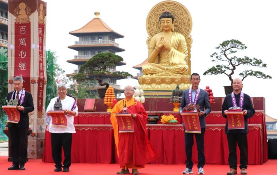 佛光山地宮珍寶入宮暨百萬心經入法身　秉師志佛法入心續傳承