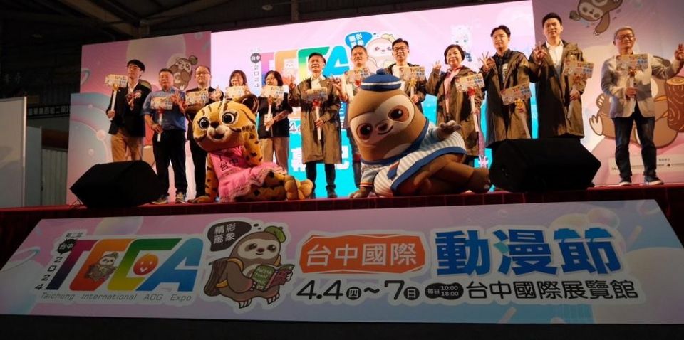 第三屆台中國際動漫節登場 300攤位吸動漫迷同樂