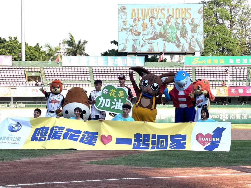 遠雄海洋公園攜手頑皮世界吉祥物   現身中職台南場開球