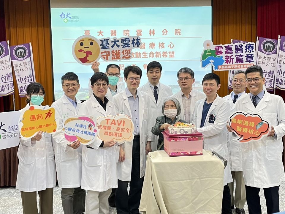 20250507152114cMEA