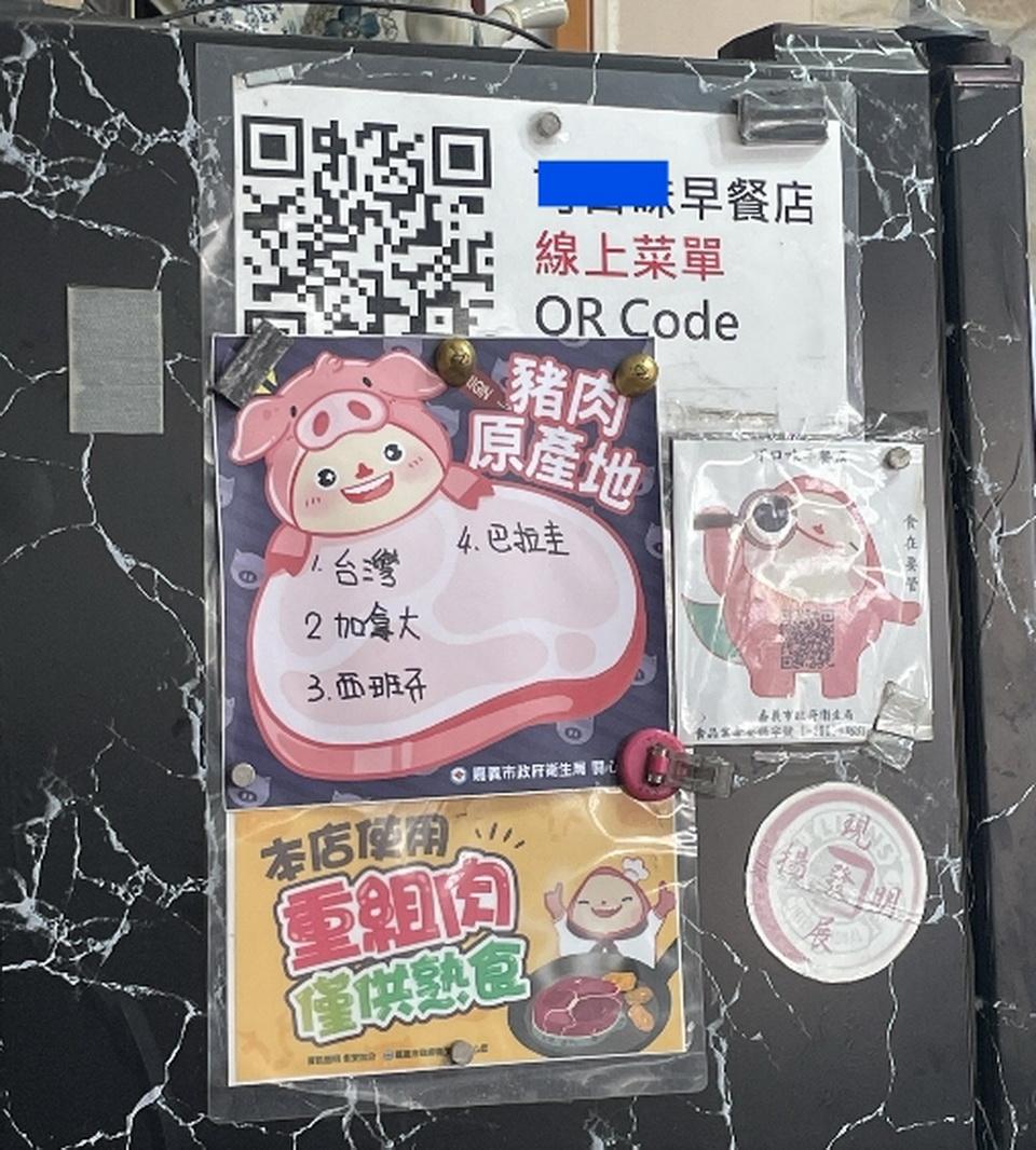 20250509155952ui2R