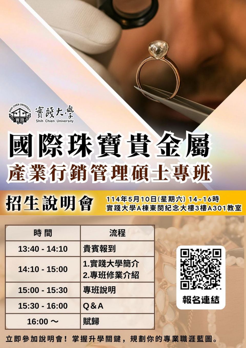 20250514165133nlRm