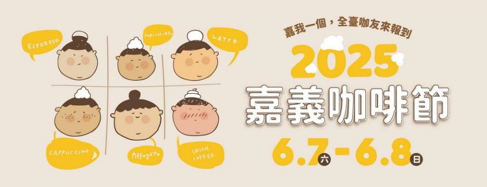 20250601210433zzJM