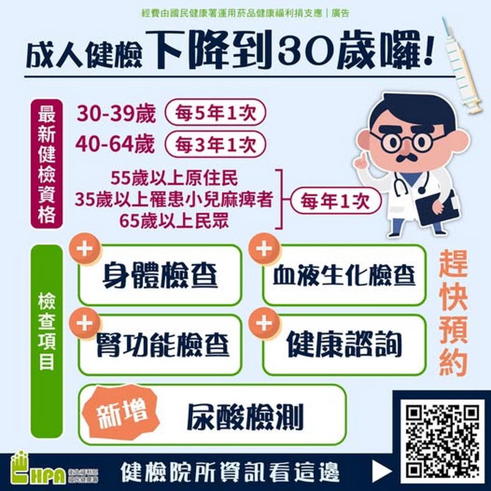 20250610194334fiUb