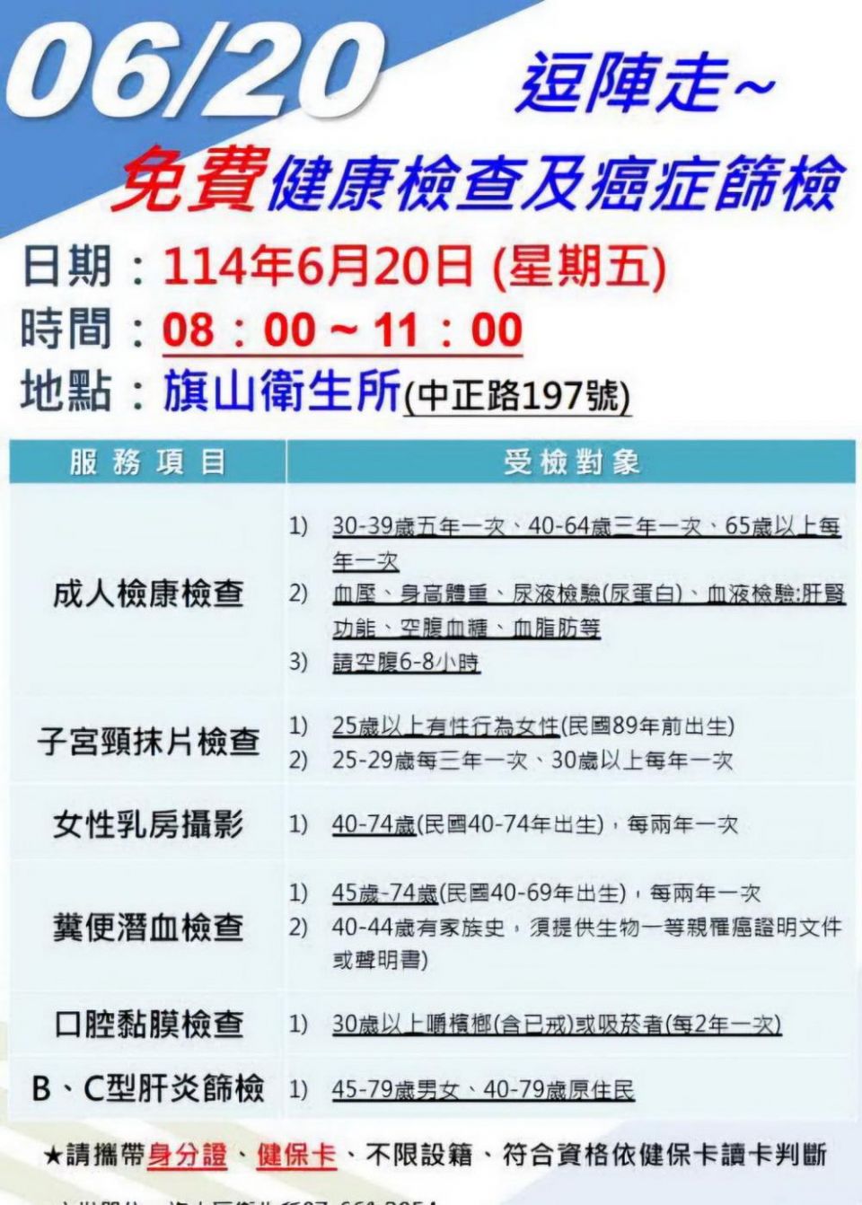 20250618130248uLYj