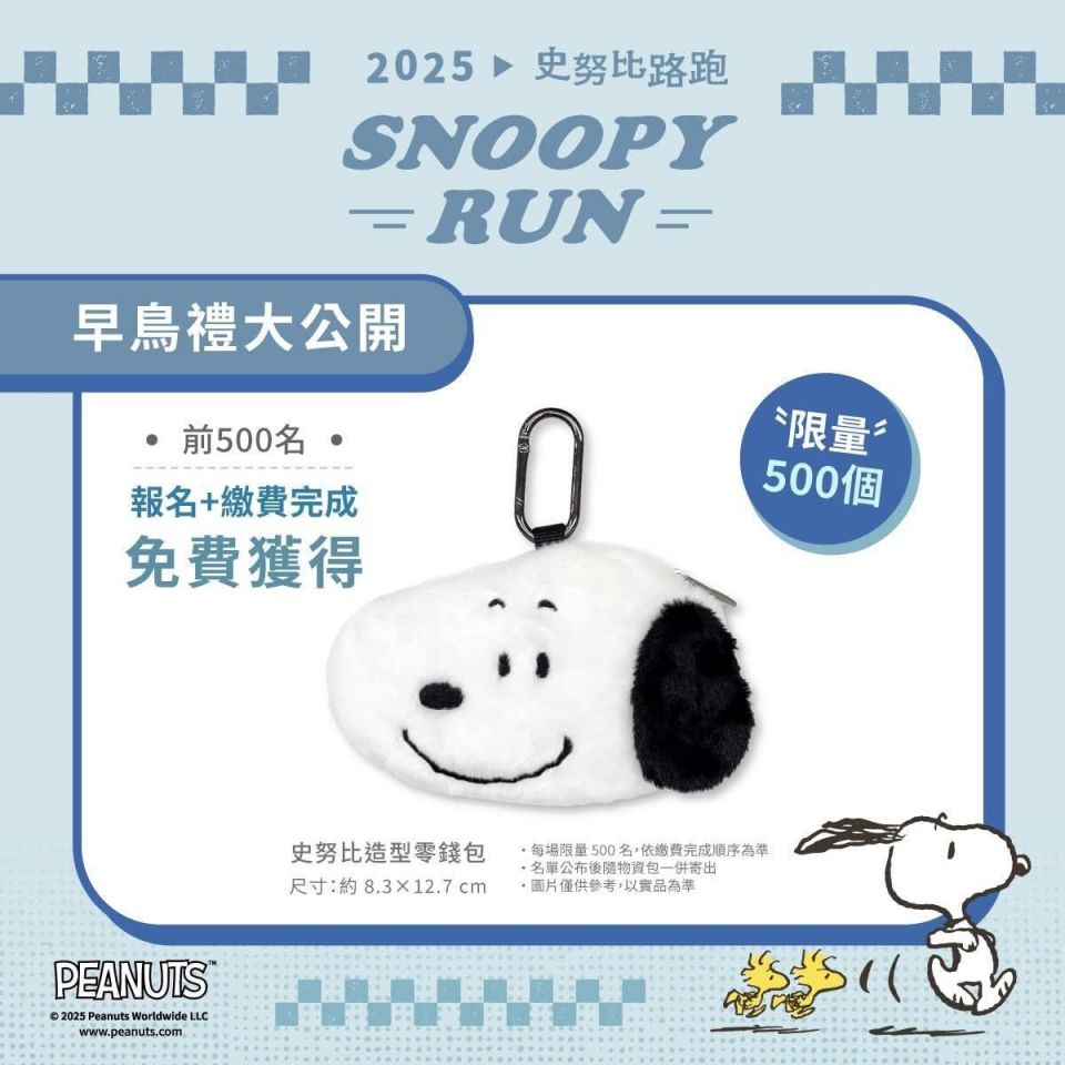 202506231022033jy2