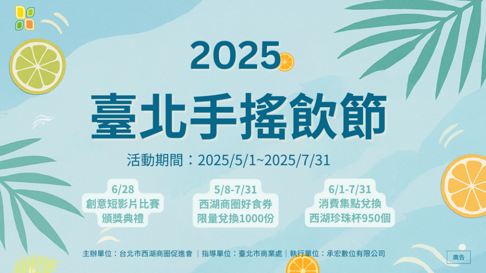 202506271320190IB0