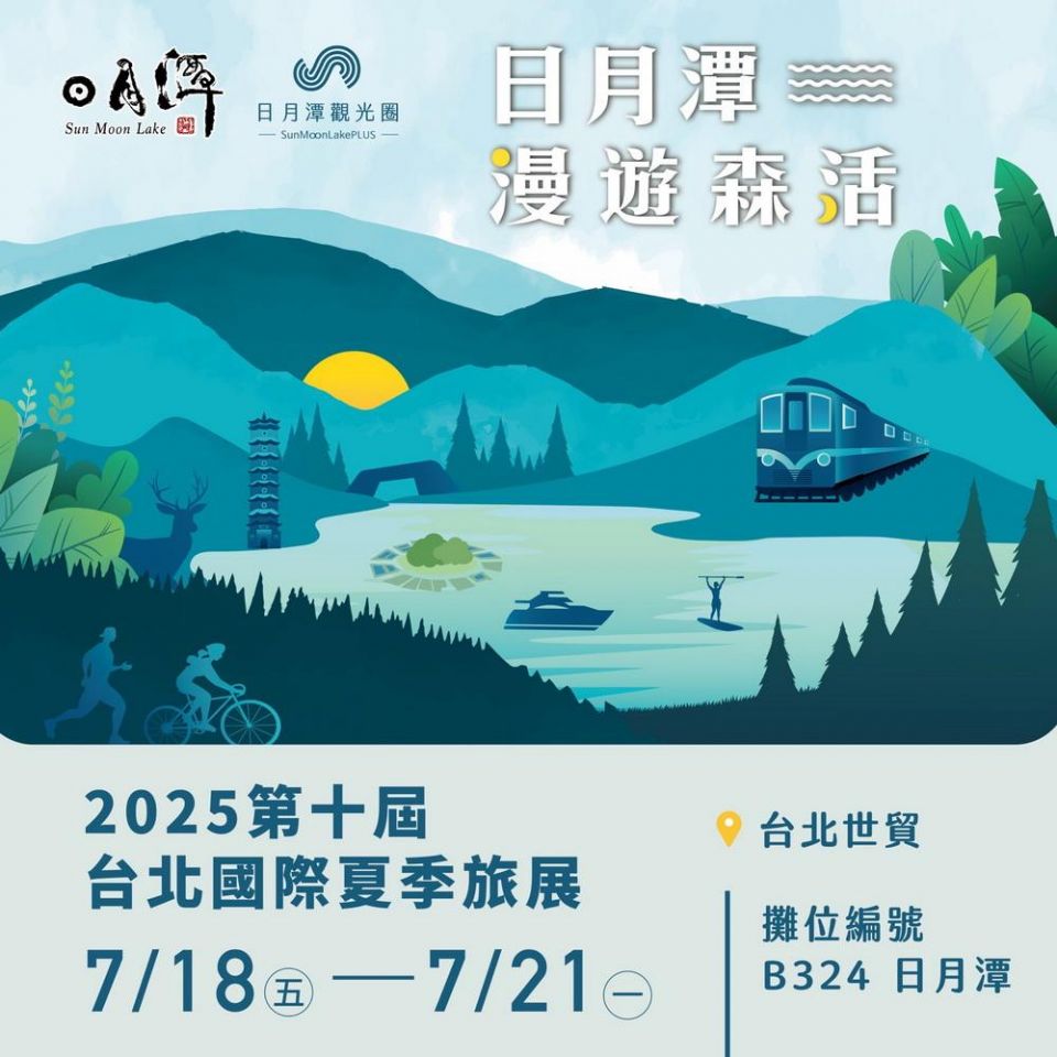 20250714163138MSfW