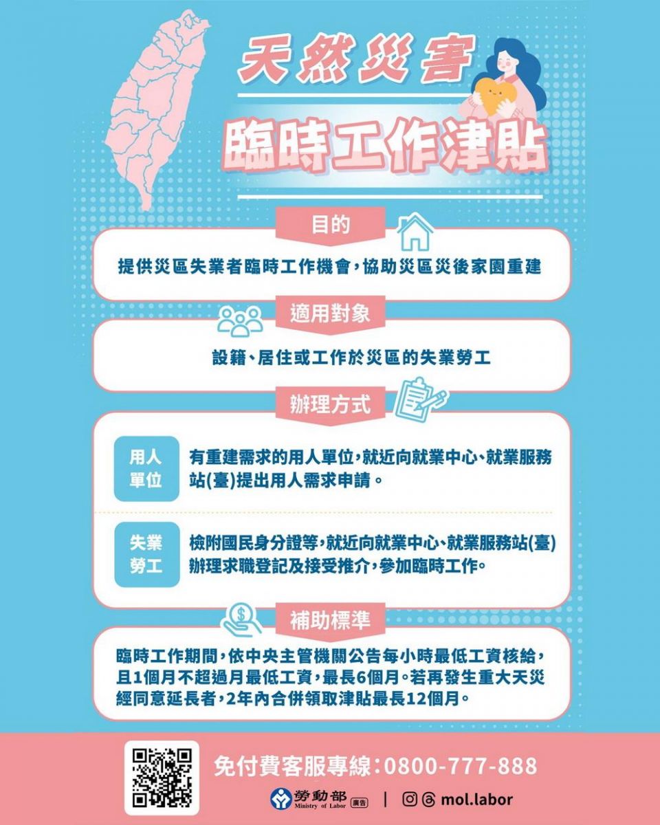 20250716105724itjJ