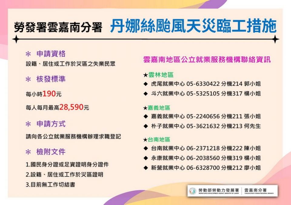 202507161057539Qa5
