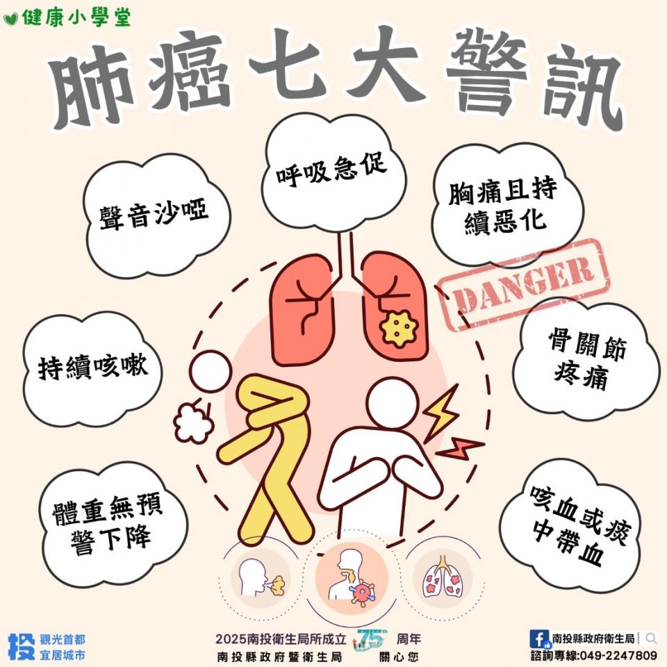 20250801141417sGam