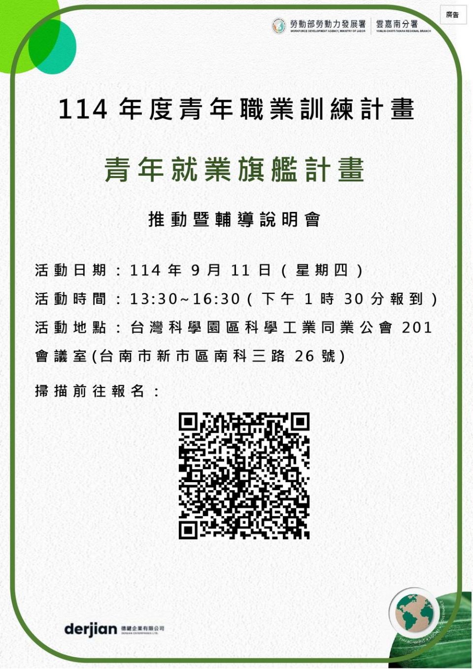 20250812160832306m
