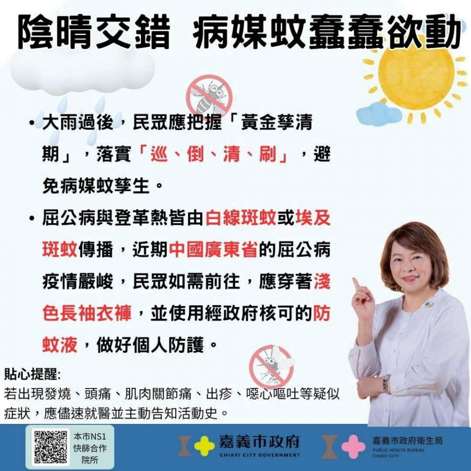 20250814181406iUzS