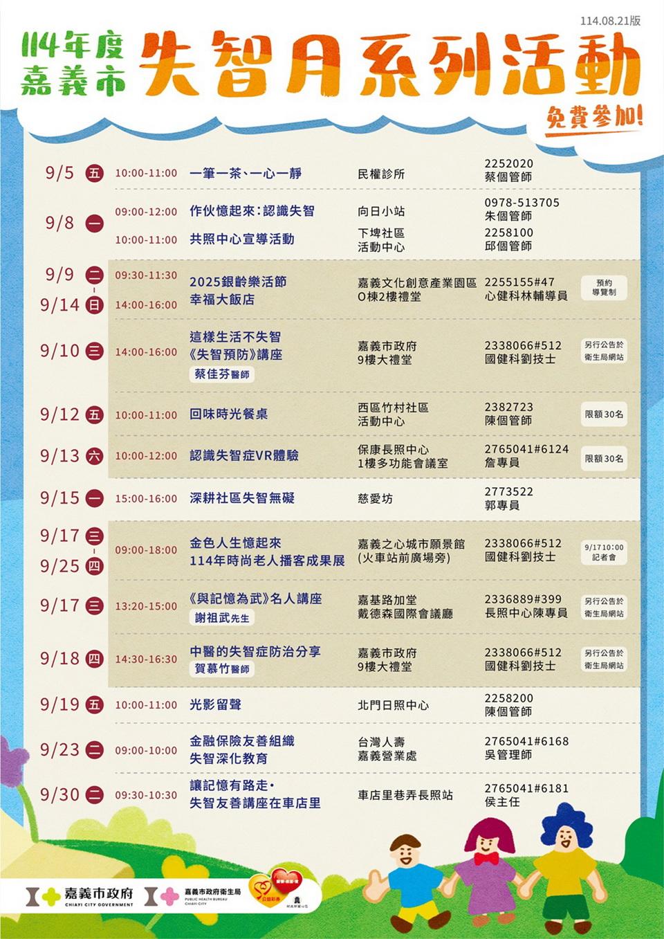 20250907164253hGX6