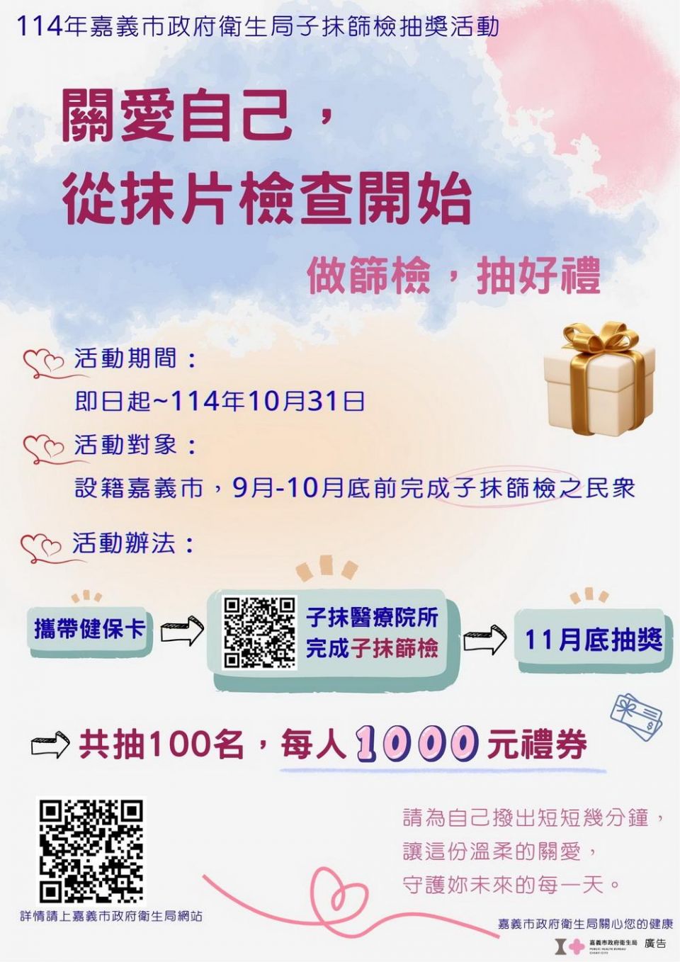 20250912145831fDg2