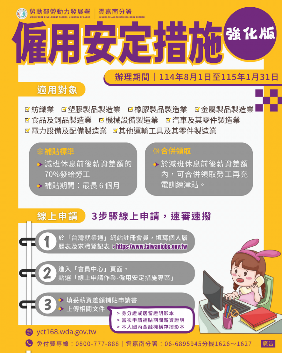 202509171530052jtq
