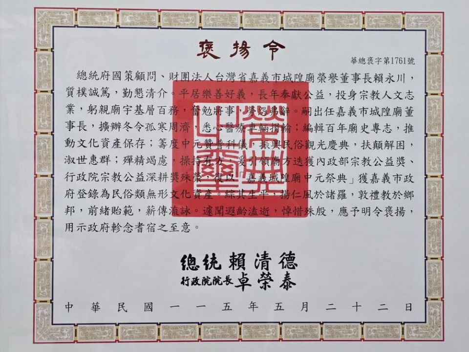 20260524231011f498