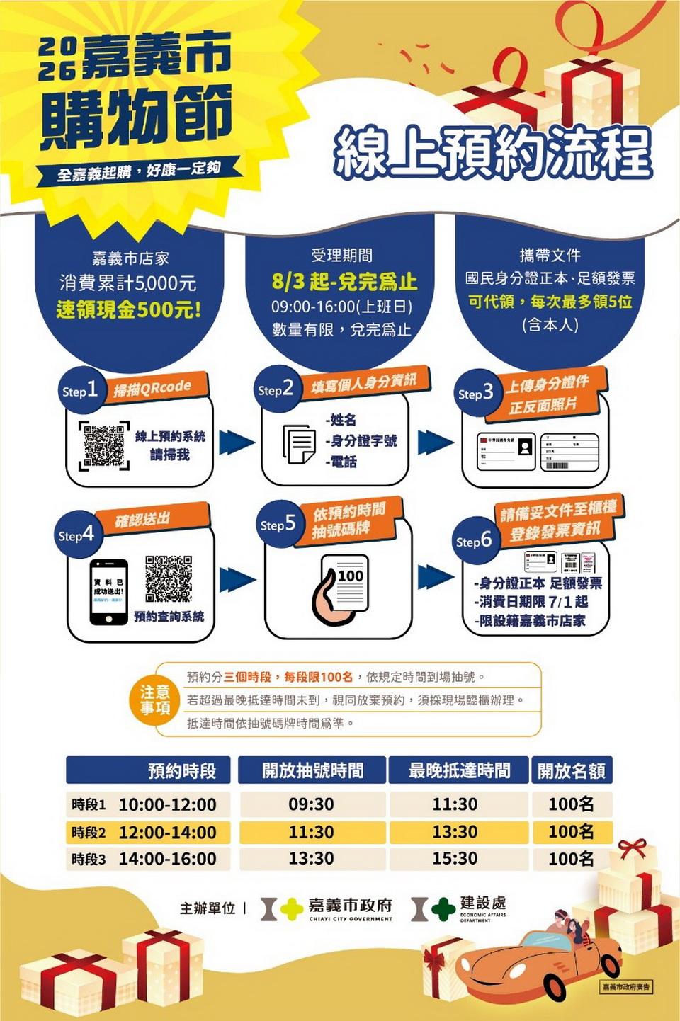 20260730181534pj5d