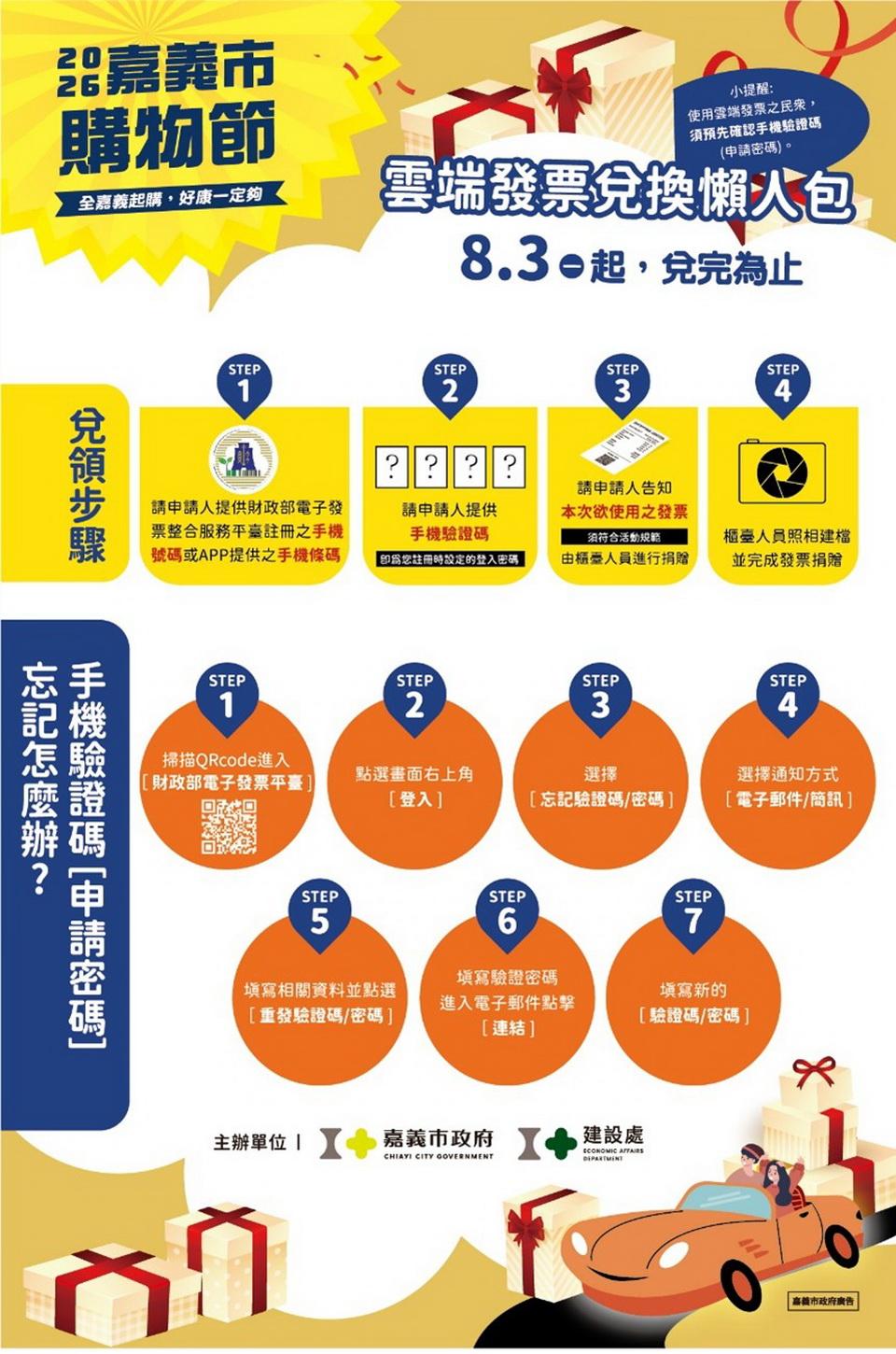20260730181549nrfB