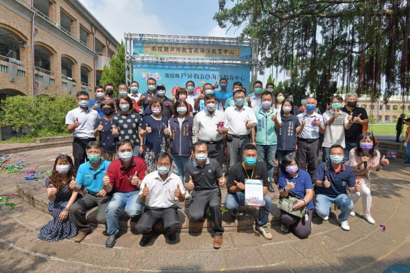全國第一個戶外及海洋教育中心草屯國小揭牌