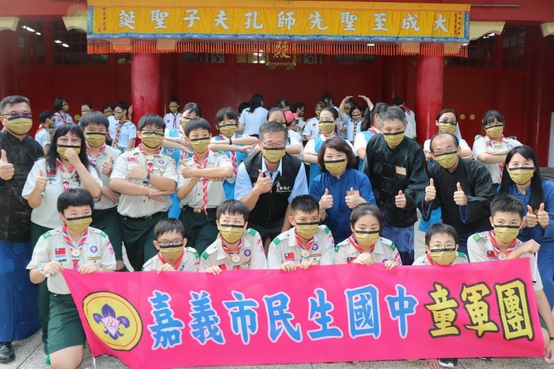 嘉市各界紀念至聖先師孔子2571週年誕辰釋奠典禮