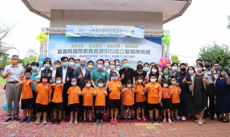 嘉縣國際教育中心成立 引領學生放眼國際