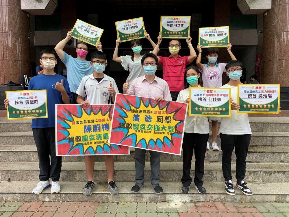 嘉工升學成績再創新高 錄取國立科大突破8成