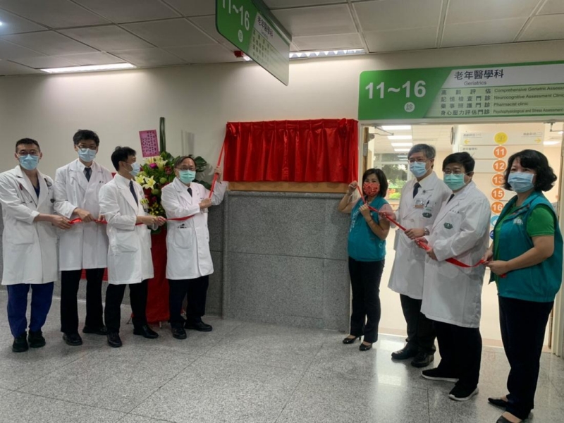 大林慈濟醫院整合暨高齡緩和醫療中心診區開幕