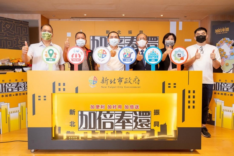 裕隆挺新北經濟 加倍奉還抽3部暢銷休旅車