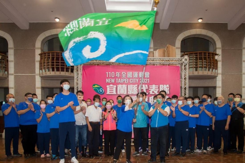 宜蘭全國運動會代表隊授旗 林姿妙期勉選手為縣爭光
