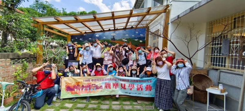 社造觀摩見學活動「中興創新．新村心生活」藝起好好過生活