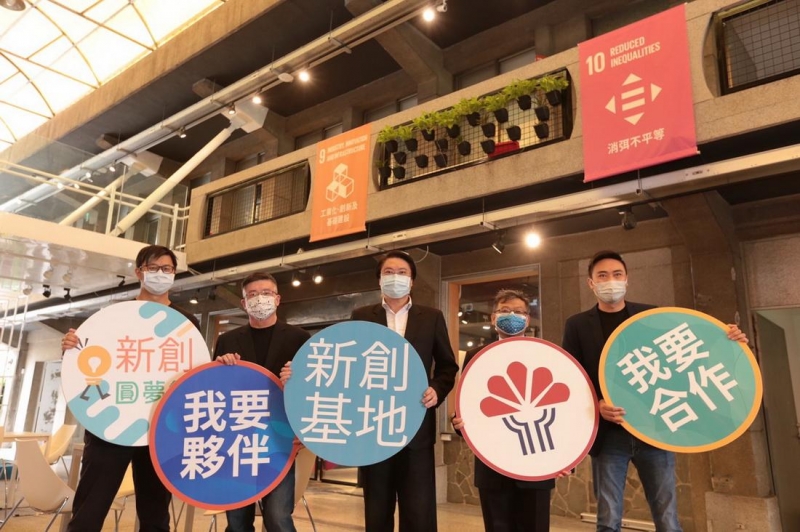 林右昌參訪新創基地 打造基隆更好的創業環境