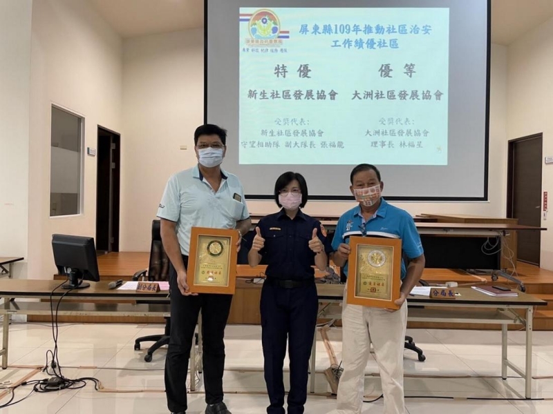 屏東警推動社區治安工作有成