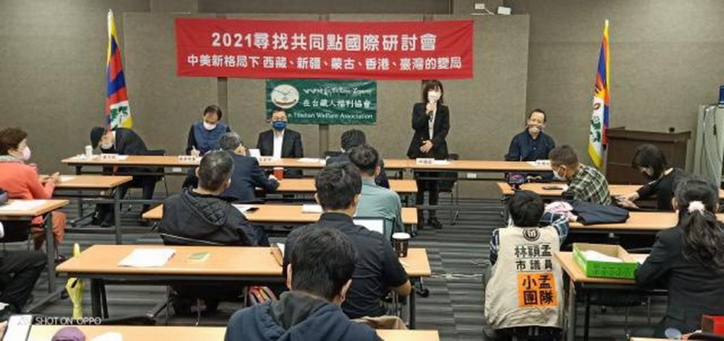 2021尋找共同點國際研討會登場