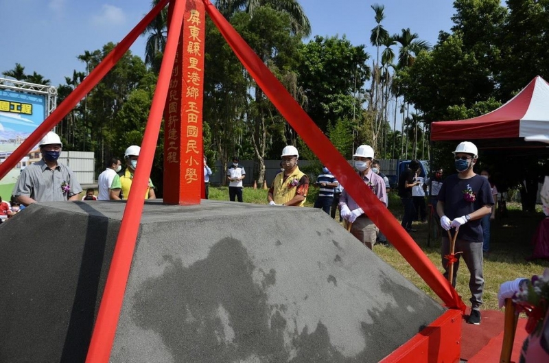 屏東縣玉田國小新建非營利幼兒園動土典禮