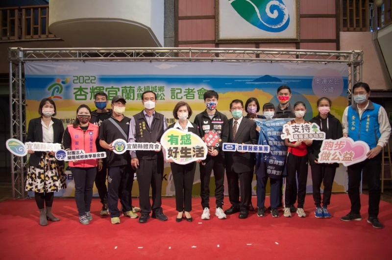 打造特色品牌馬拉松 林昀儒任宜蘭運動大使