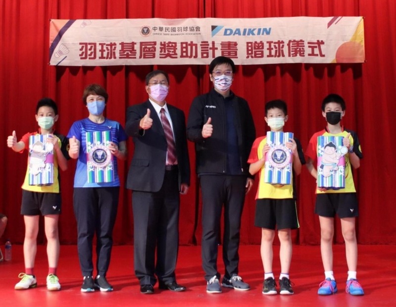 中華羽協攜手和泰大金空調  獎助基層選手訓練用羽球培育人才