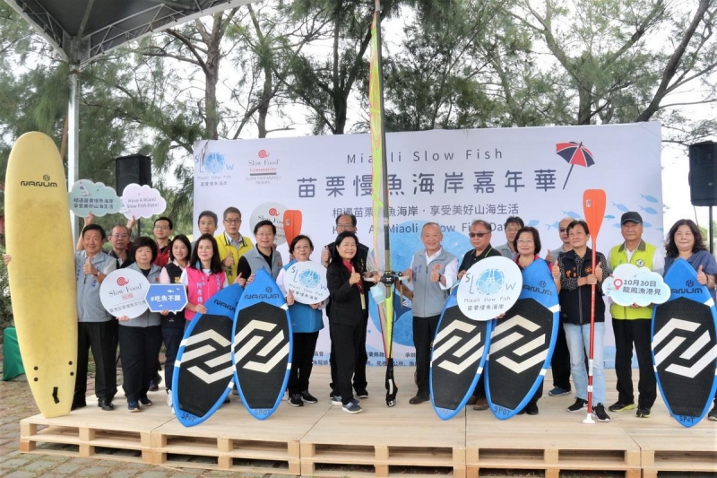 苗栗慢魚海岸嘉年華竹南龍鳳漁港熱鬧登場