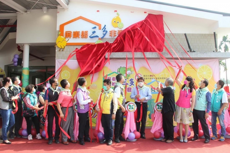 屏東縣三多非營利幼兒園揭牌啟用