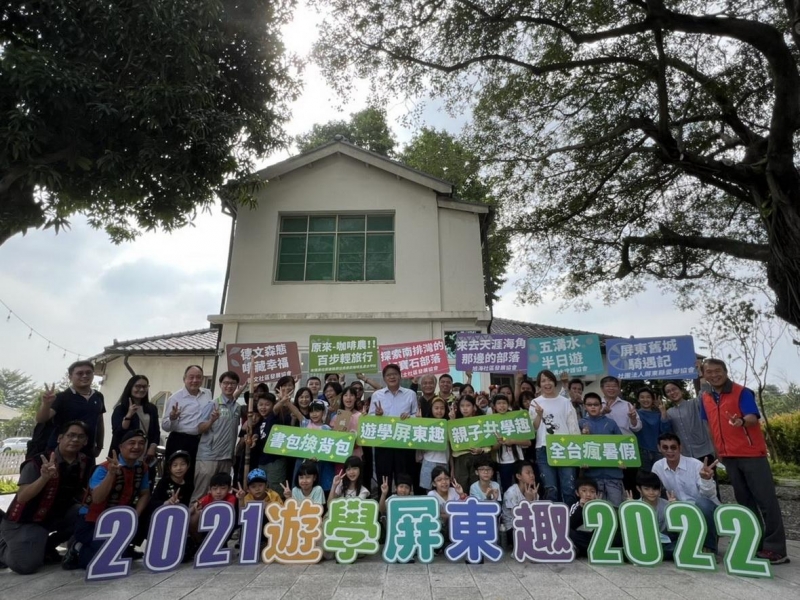 遊學屏東趣 邀您一同體驗南島風情