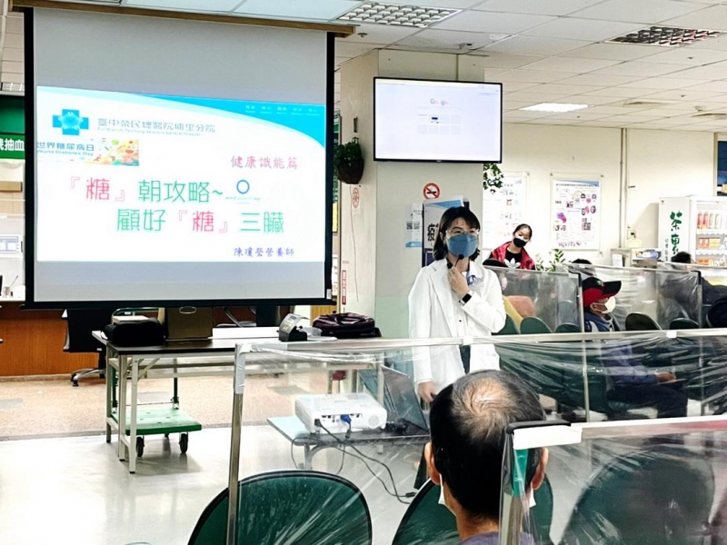 世界糖尿病日 埔榮陪你疫起控糖顧好「糖三臟」