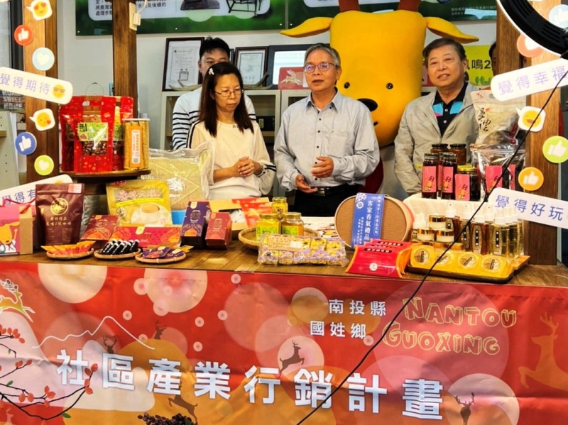南投美樂地社區產業行銷成果展 採直播開闢新通路