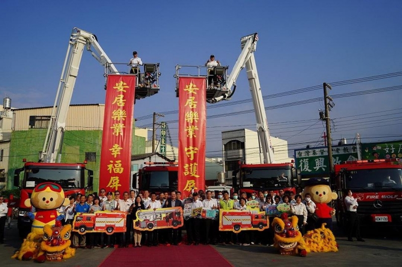 屏東縣消防局車輛汰換交車儀式提升救災戰力