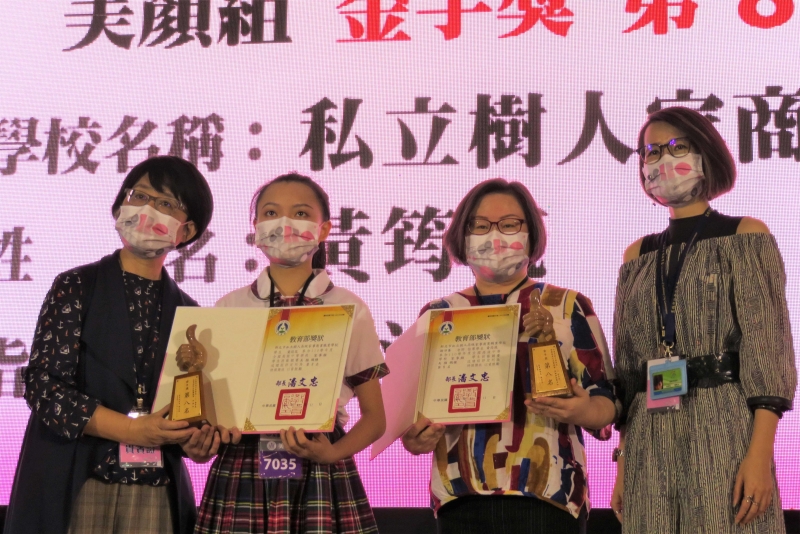 全國學生技藝競賽  新北市金手獎獲獎人數再創歷年新高  家事類6金手