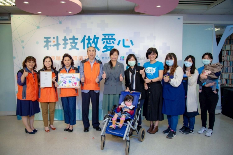 科技企業做愛心 財團法人電路板環境公益基金會捐贈早療孩童輔具