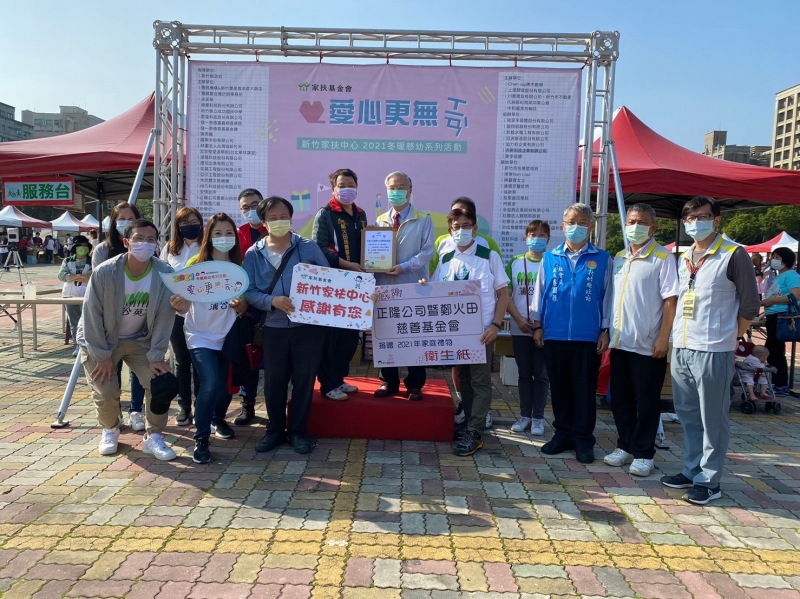 新竹家扶中心冬暖園遊會  縣府廣場溫馨展開